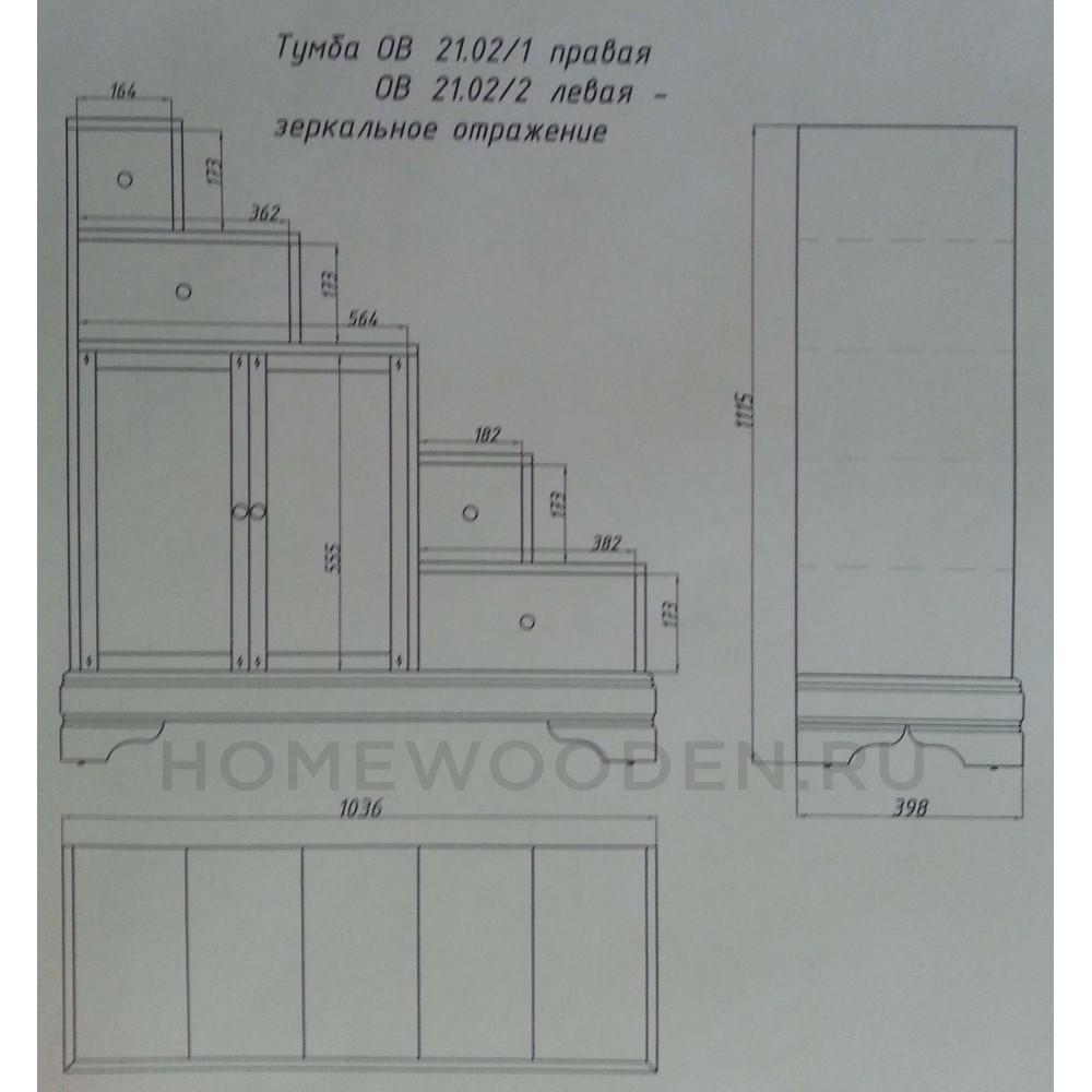Тумба Луи Филипп ОВ 21.02