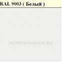 Буфет VAI 125 (ВЕРХ) + GR 125 (НИЗ)