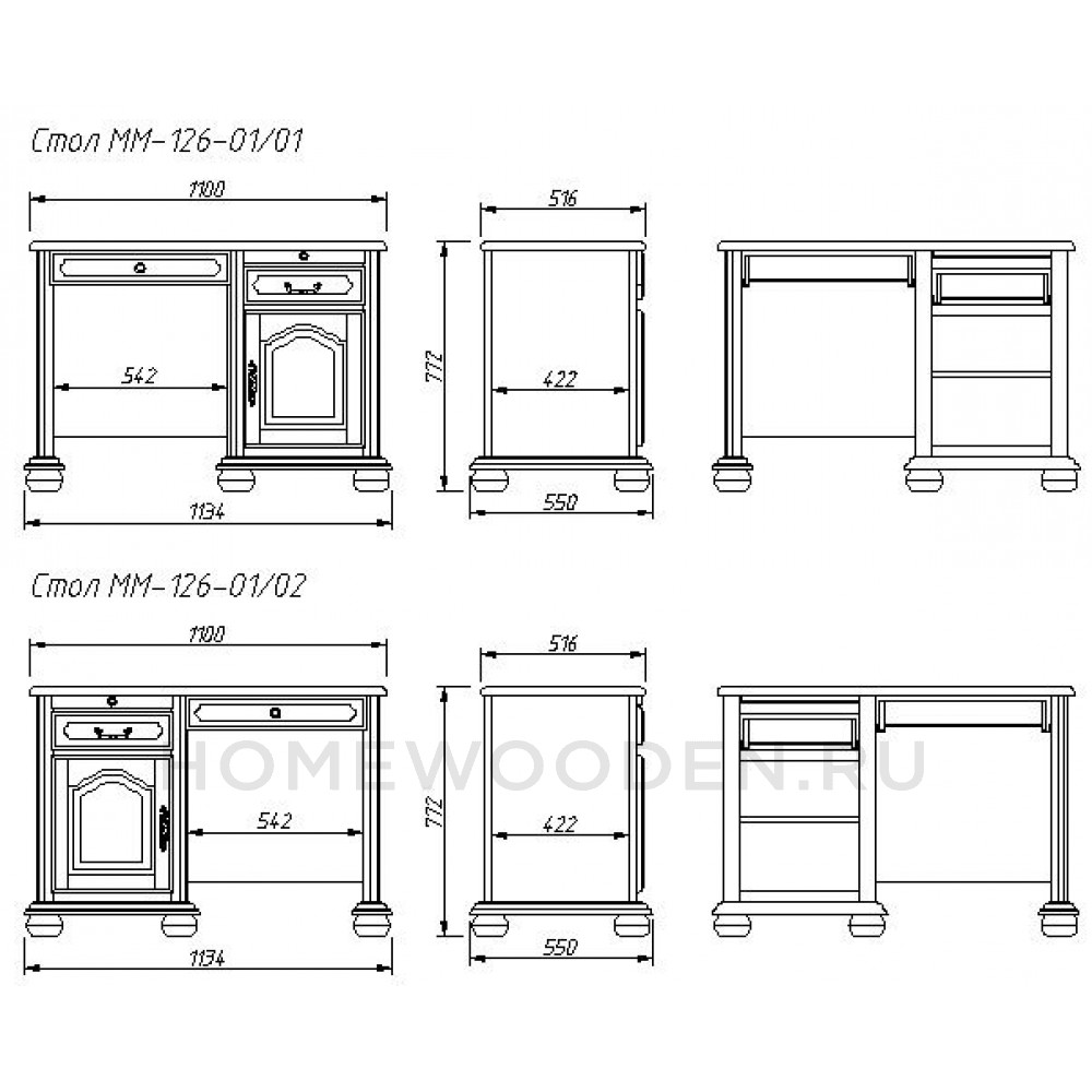Стол письменный Давиль ММ-126-01/01