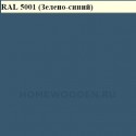 Библиотека ELBIB 6Т