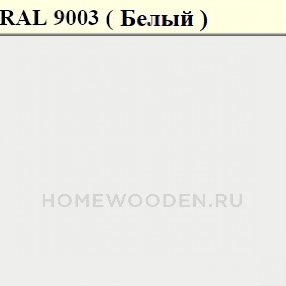 Письменный стол Пол министра