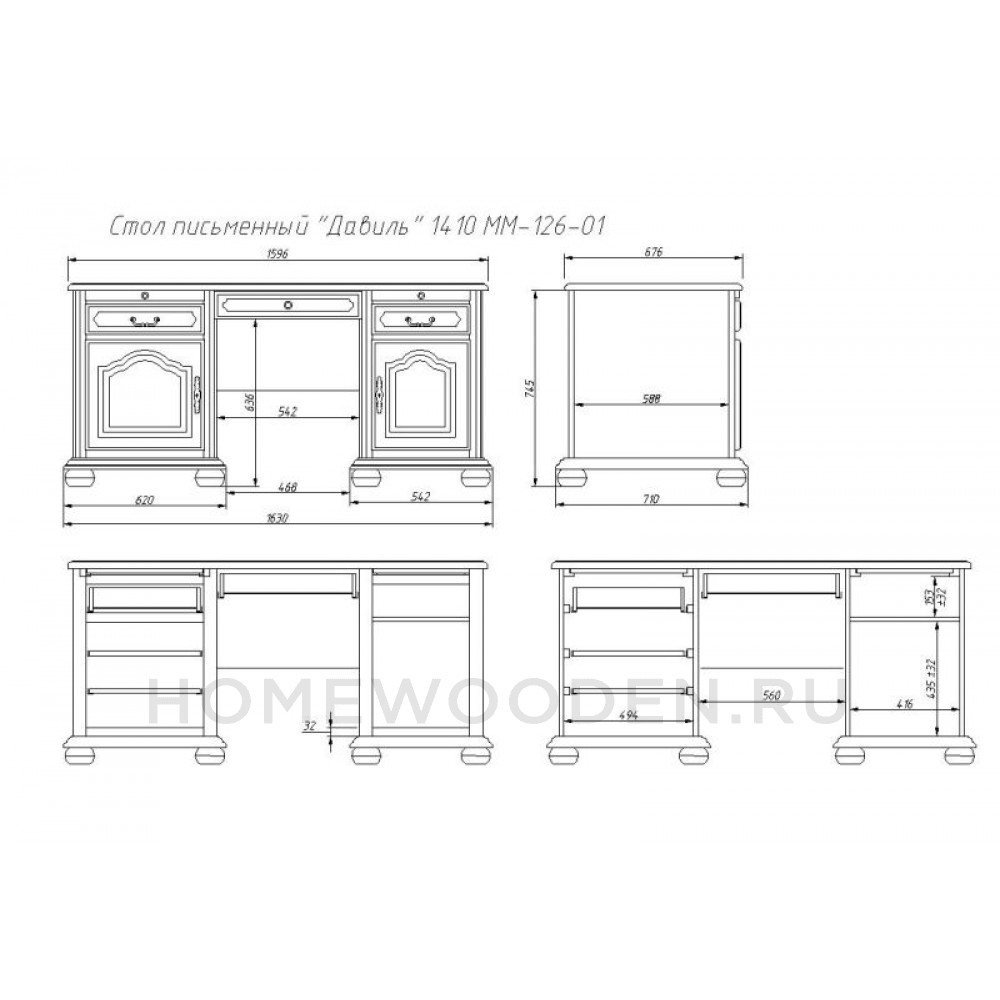 Стол письменный Давиль 1410 ММ-126-01