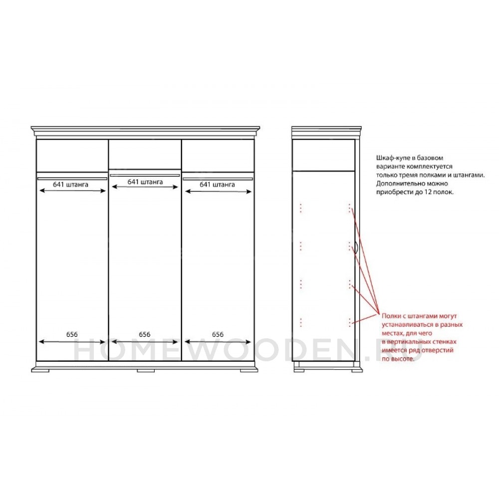 Шкаф-купе 3д Верди Классик П3.0487.1.38 (П434.61)
