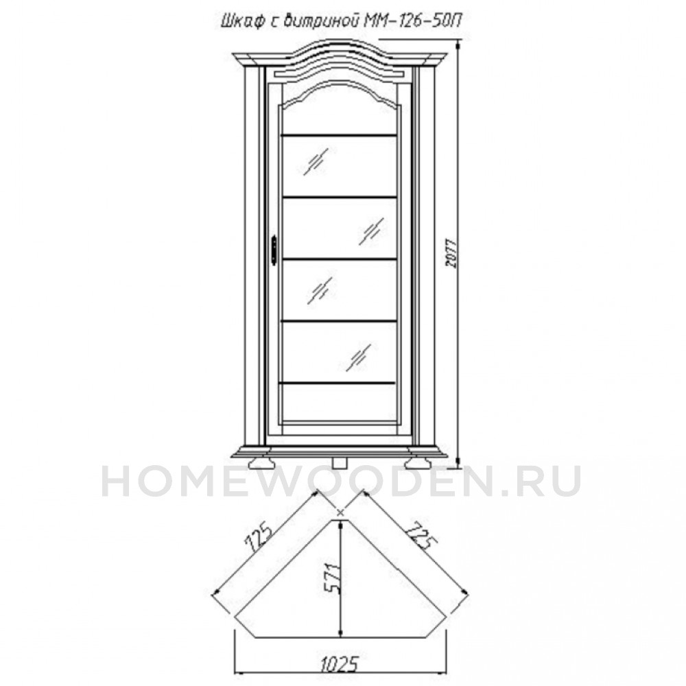 Витрина угловая Давиль ММ-126-50
