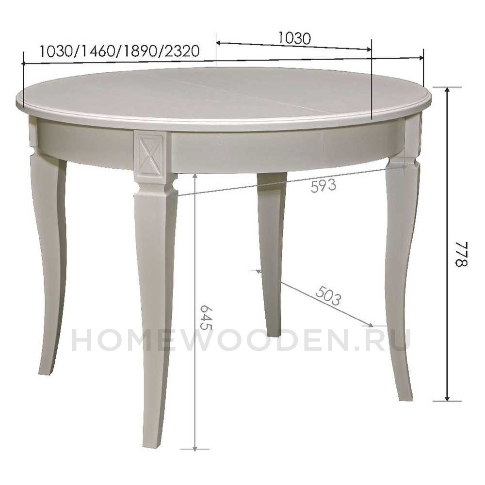 Стол обеденный Верди П4.487.4.09 (П323.09)