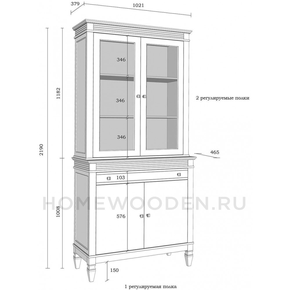 Буфет Ольса 220/221