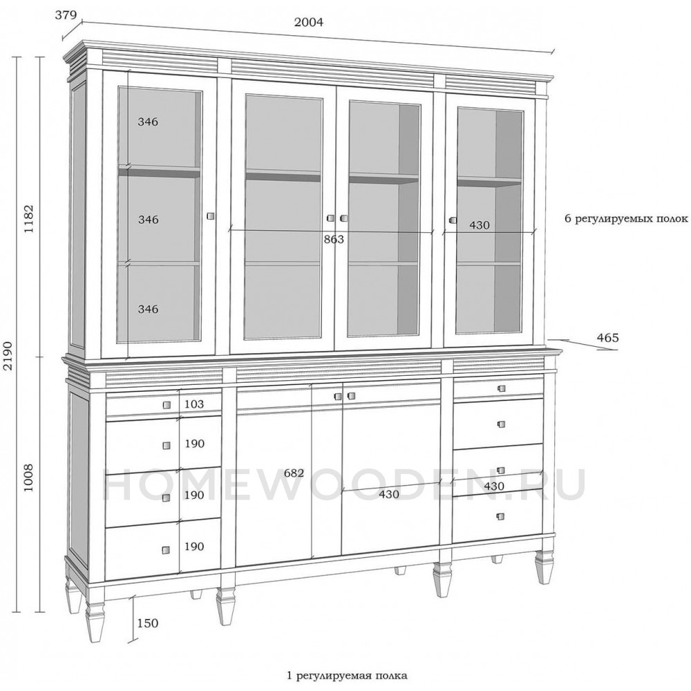 Буфет Ольса 440/428