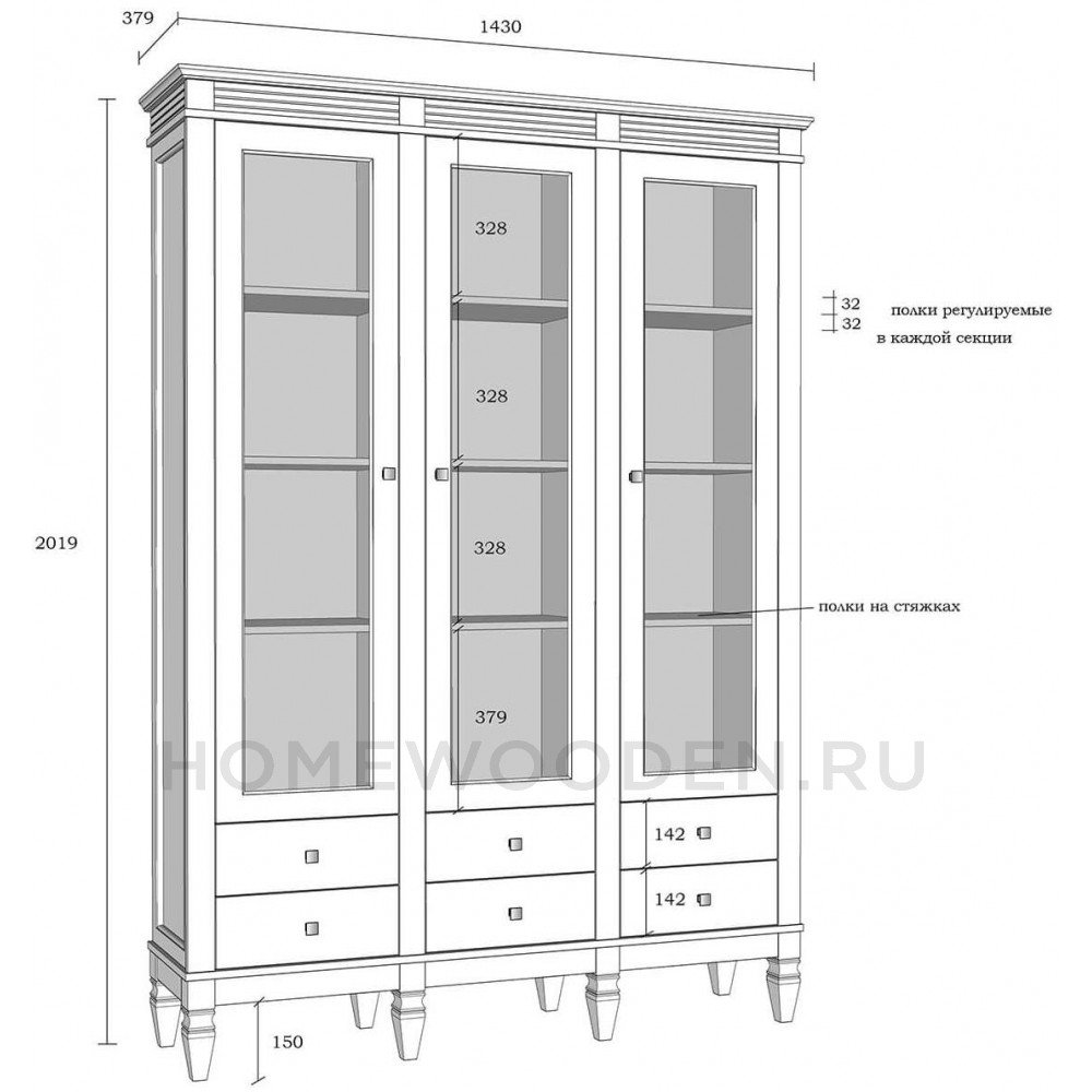 Стеллаж Ольса 303/006 из массива сосны