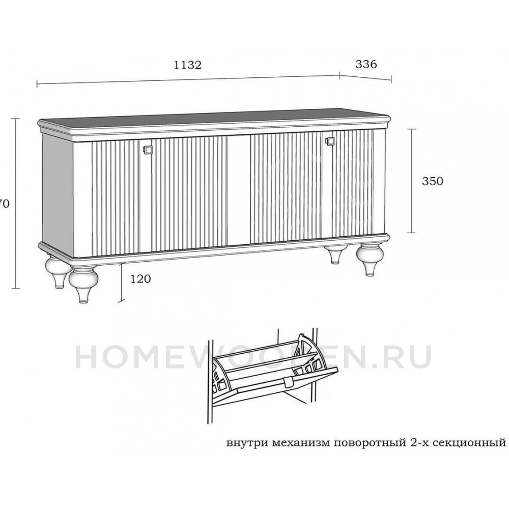 Тумба под обувь Рандеву 10 из массива сосны