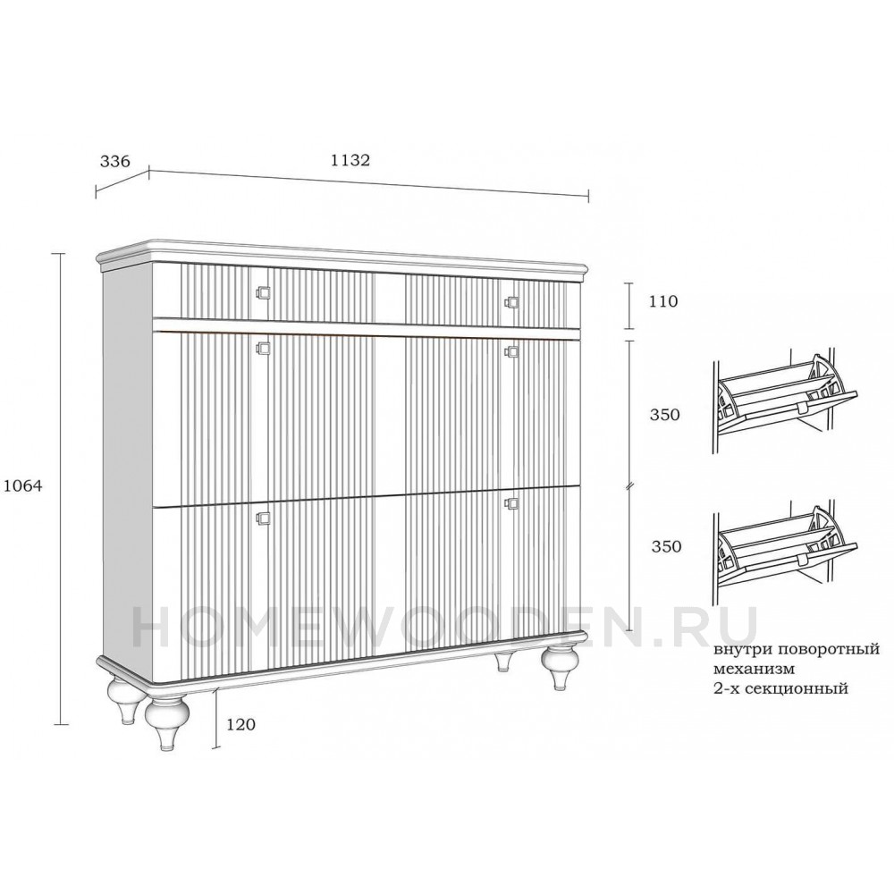 Тумба под обувь Рандеву 21 из массива сосны
