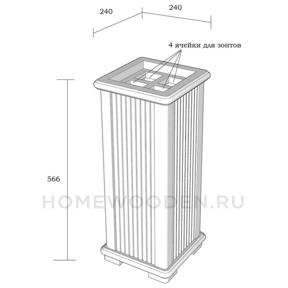 Подставка для зонтов Рандеву