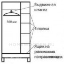 Шкаф комбинированный Марсель 028 ВМФ-6008