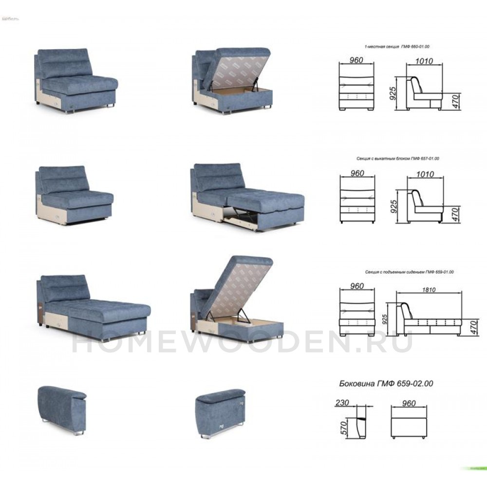 Диван угловой Аватар ГМФ 657