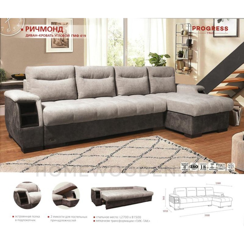 Диван угловой Ричмонд ГМФ 419
