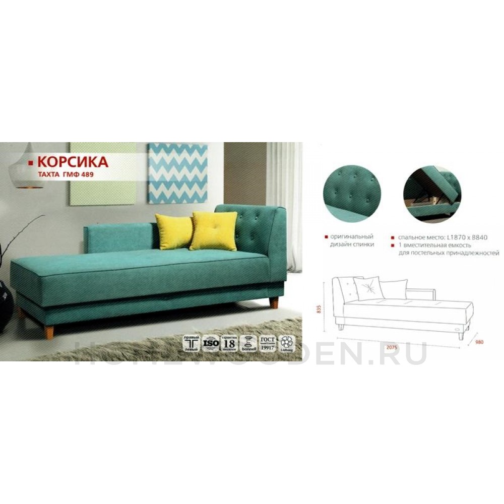 Тахта Корсика ГМФ 489