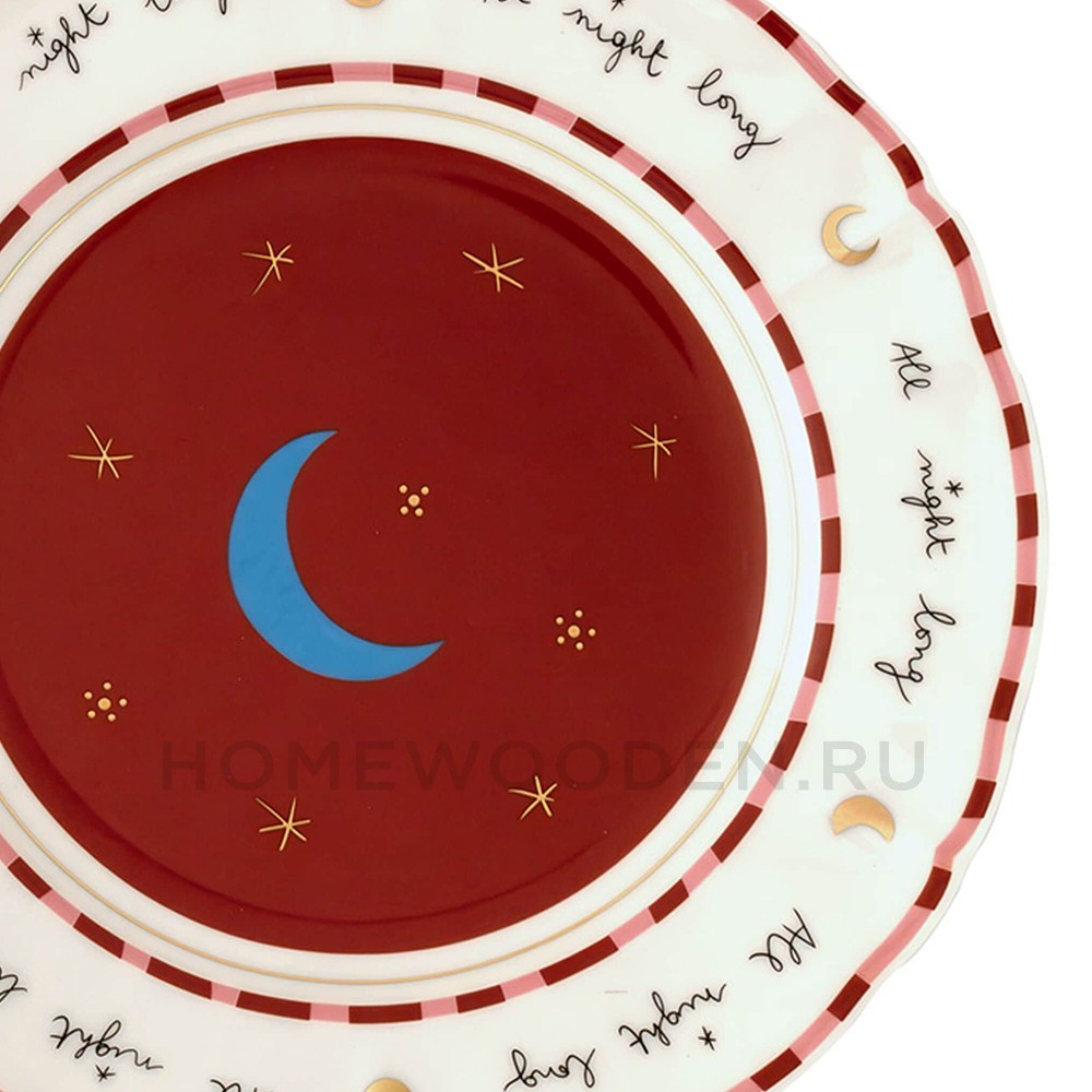 Тарелка десертная MOON 20,5 см BITOSSI HOME