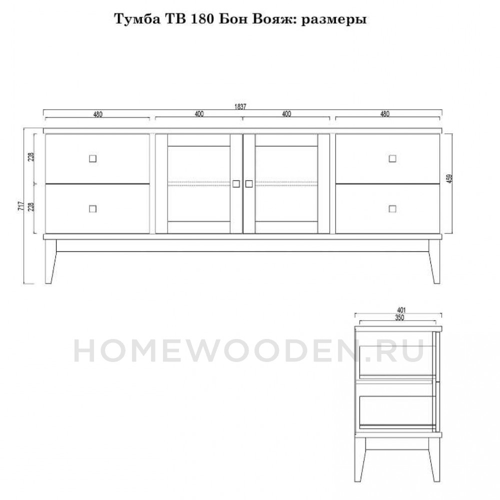 Тумба ТВ 180 Бон Вояж 24 (ФА) из массива сосны
