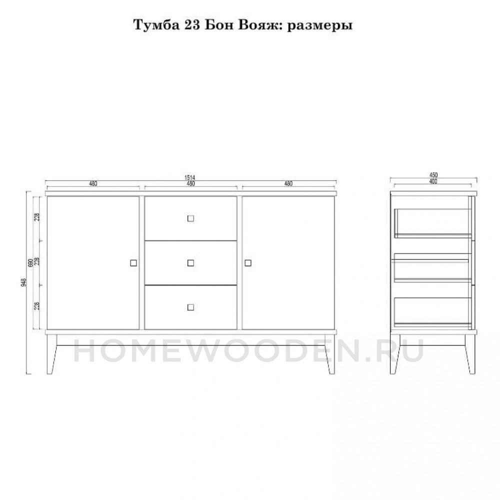Тумба Бон Вояж 23 (ФА) из массива сосны