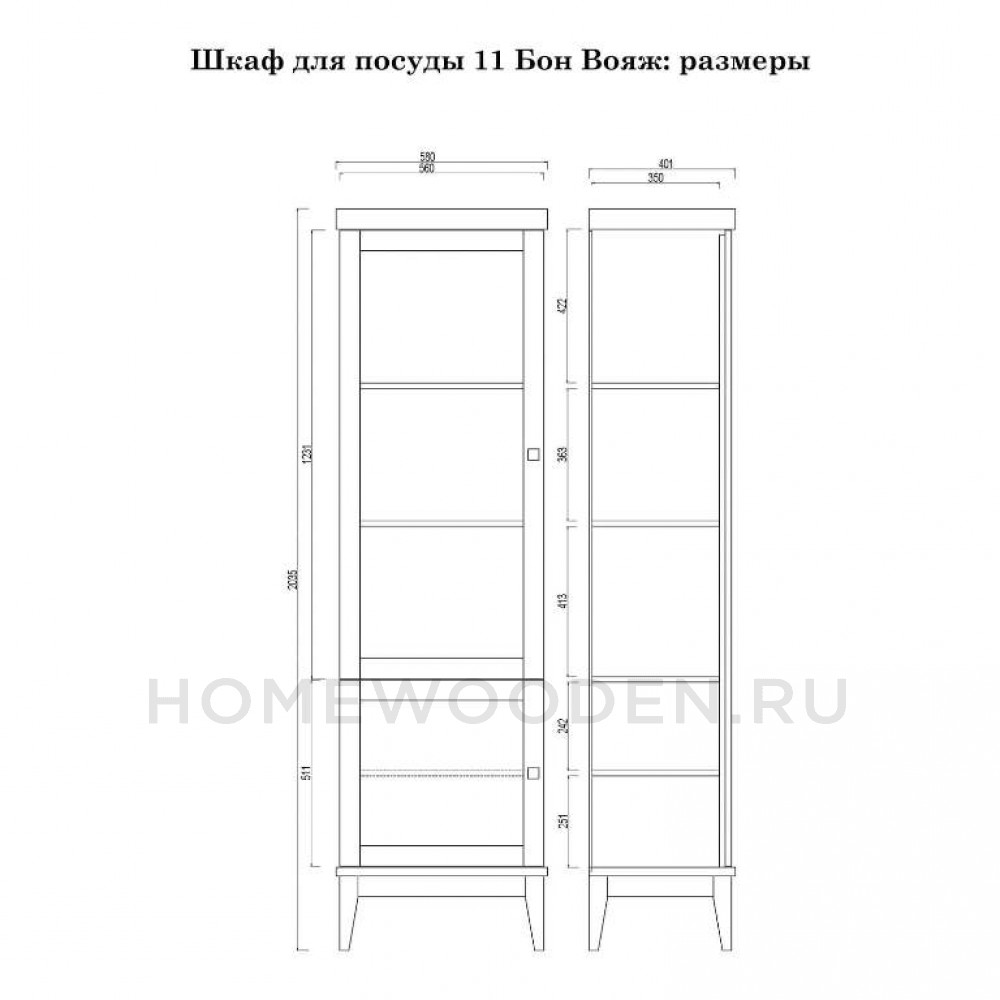 Шкаф для посуды Бон Вояж 11 (ФА) из массива сосны