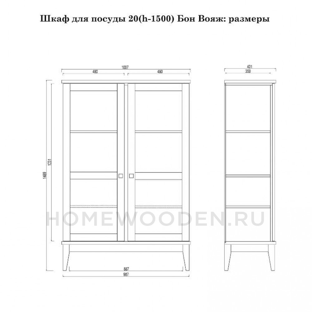 Шкаф для посуды Бон Вояж 20-150 (ФА) из массива сосны