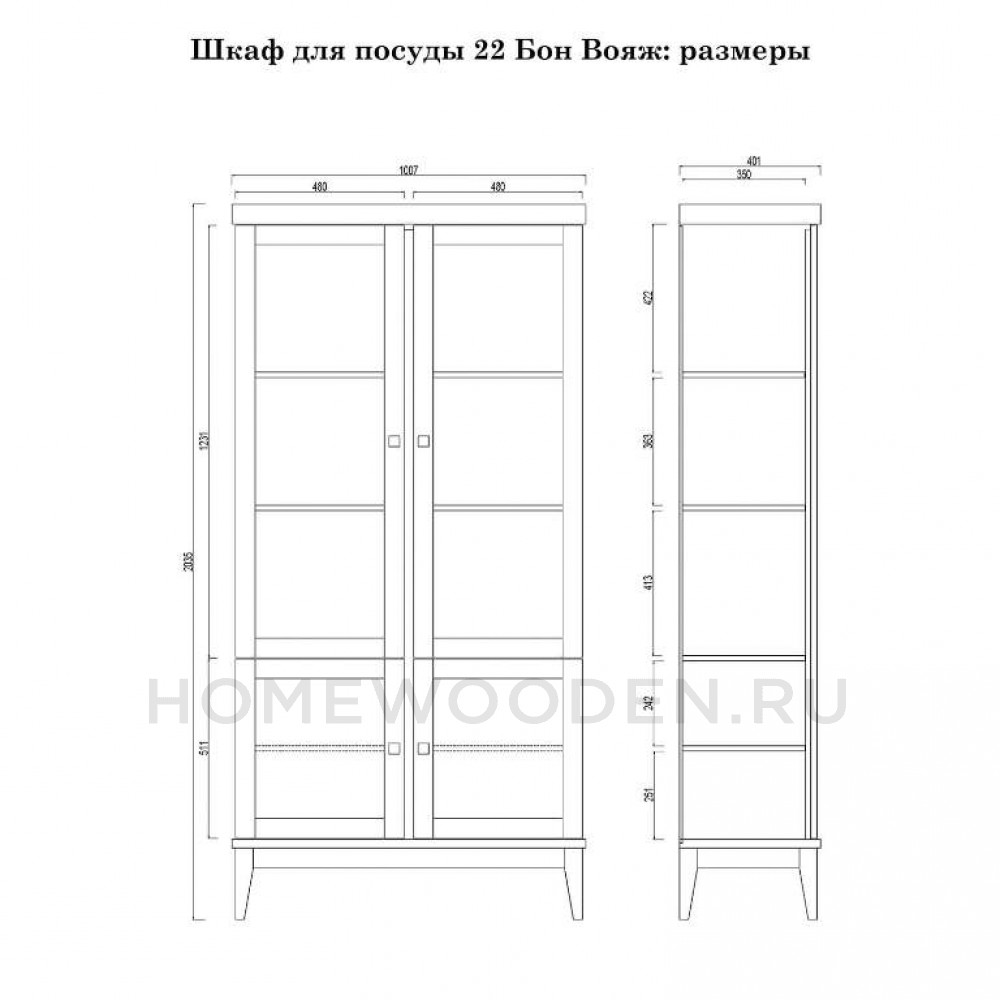 Шкаф для посуды Бон Вояж 22 (ФА) из массива сосны