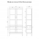 Шкаф для посуды Бон Вояж 22 (ФА) из массива сосны