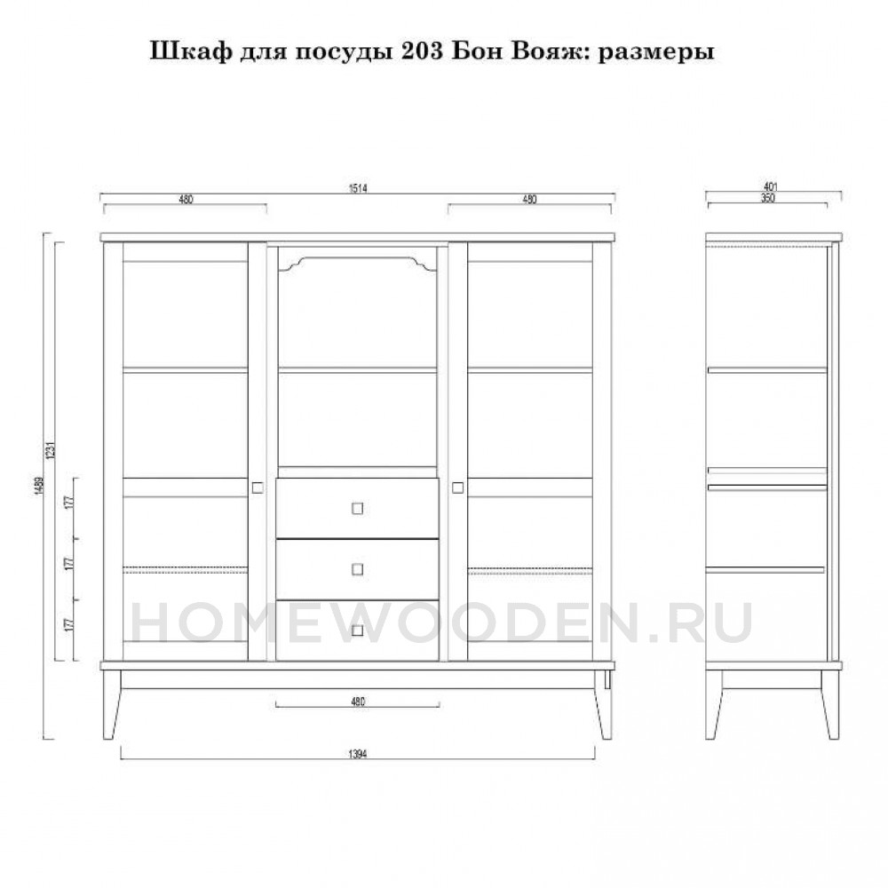 Шкаф для посуды Бон Вояж 203-150 (ФК) из массива сосны