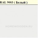 Настенный шкаф Прованс ПЛ 26 с кит-баром (800х320х930)