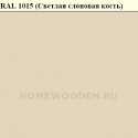 Шкаф-стол Прованс бутылочница ПЛ 21 (150х540х820)