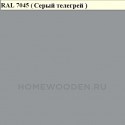 Шкаф-стол Прованс бутылочница ПЛ 21 (150х540х820)