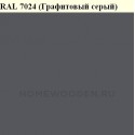 Шкаф-стол Прованс бутылочница ПЛ 21 (150х540х820)