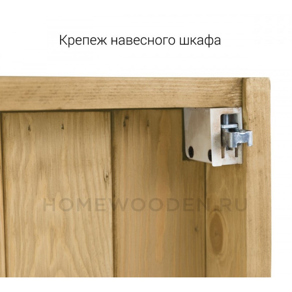 Кухня Шампань 300 см Массив сосны