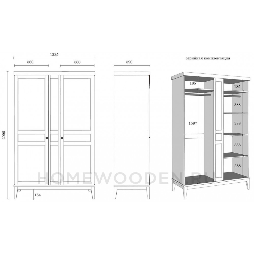 Шкаф Бон Вояж 20 из массива сосны