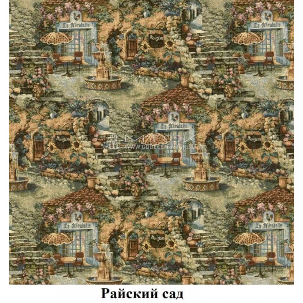 Диван-кровать "Цезарь" 3х местный каркас из массива сосны / ткань Гобелен