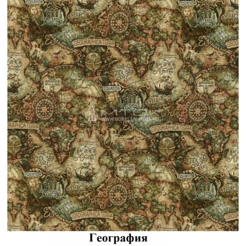 Диван-кровать "Цезарь" 3х местный каркас из массива сосны / ткань Гобелен