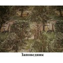 Кресло "Цезарь" каркас из массива сосны / ткань Гобелен