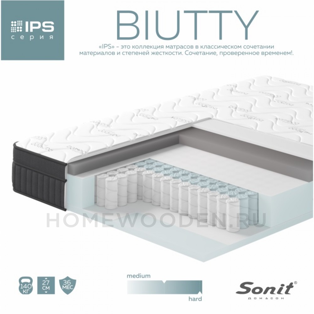 Матрас BUITTY 7 зон комфорта