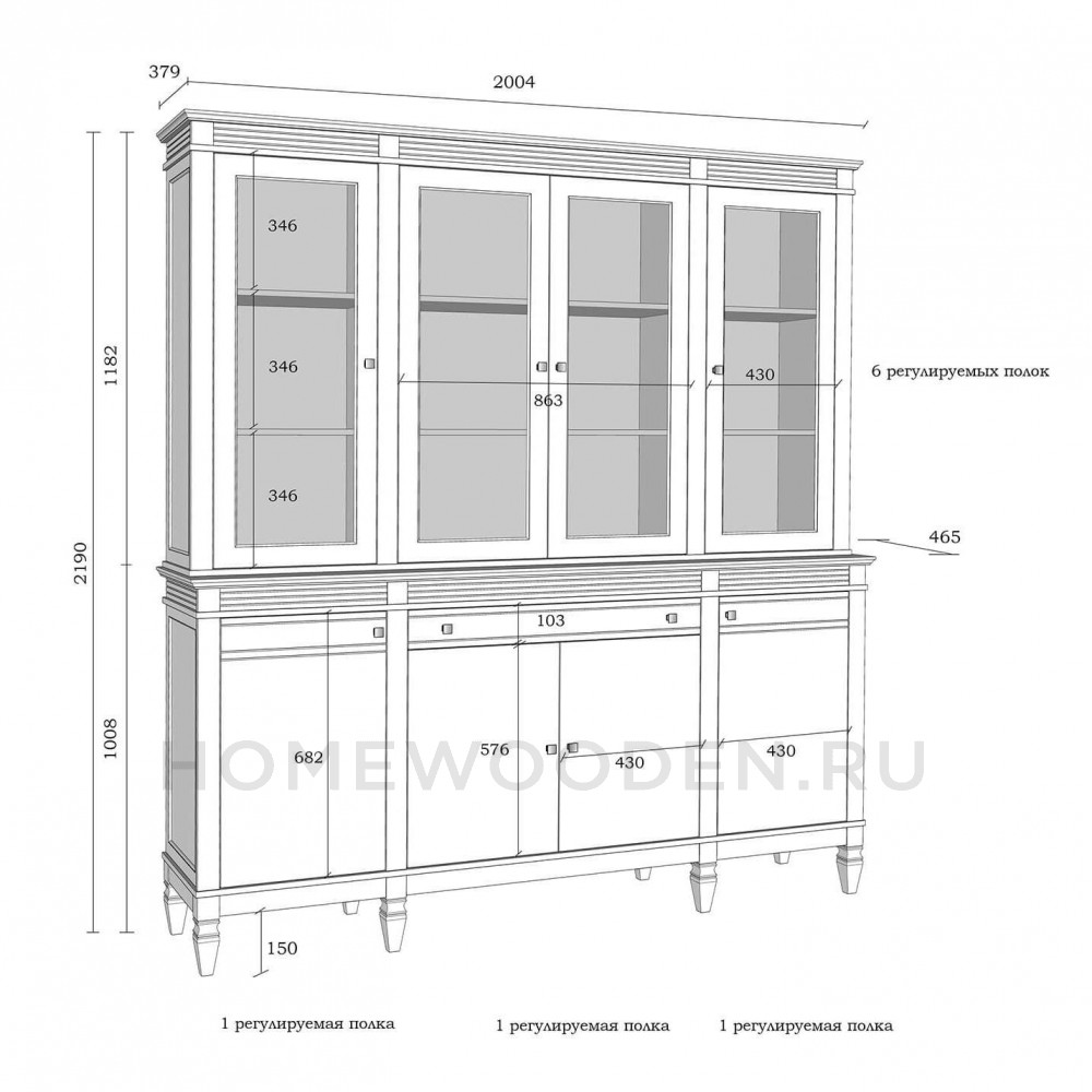 Буфет Ольса 440/441