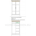 Шкаф для одежды Квадро-С 20 из массива сосны