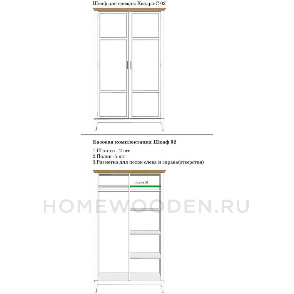 Шкаф для одежды Квадро-С 20 из массива сосны