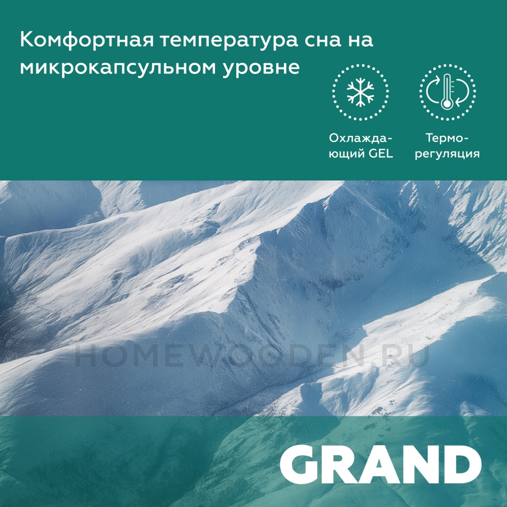 Матрас Аспен