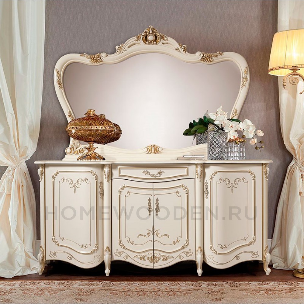 Зеркало Элиза