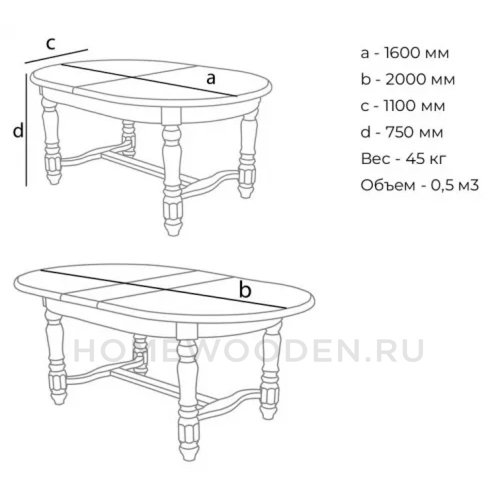 Стол обеденный Сармат
