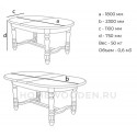 Стол обеденный Сармат 1