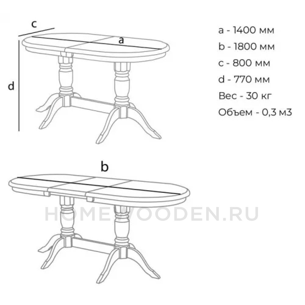 Стол обеденный Восток 2р (резьба)