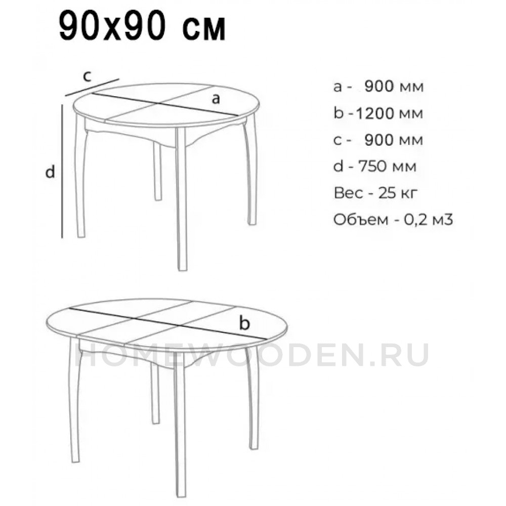 Стол обеденный Модерн круглый D90 фигурные ноги