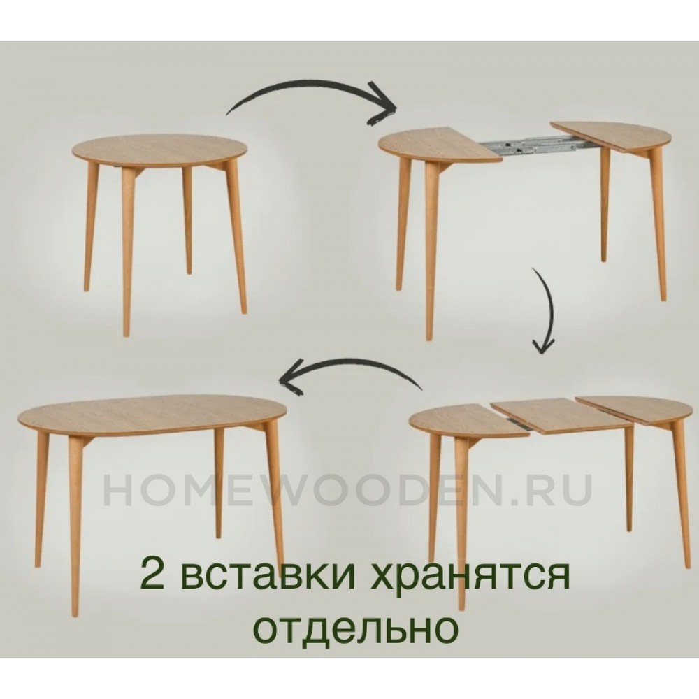Стол обеденный Модерн 3