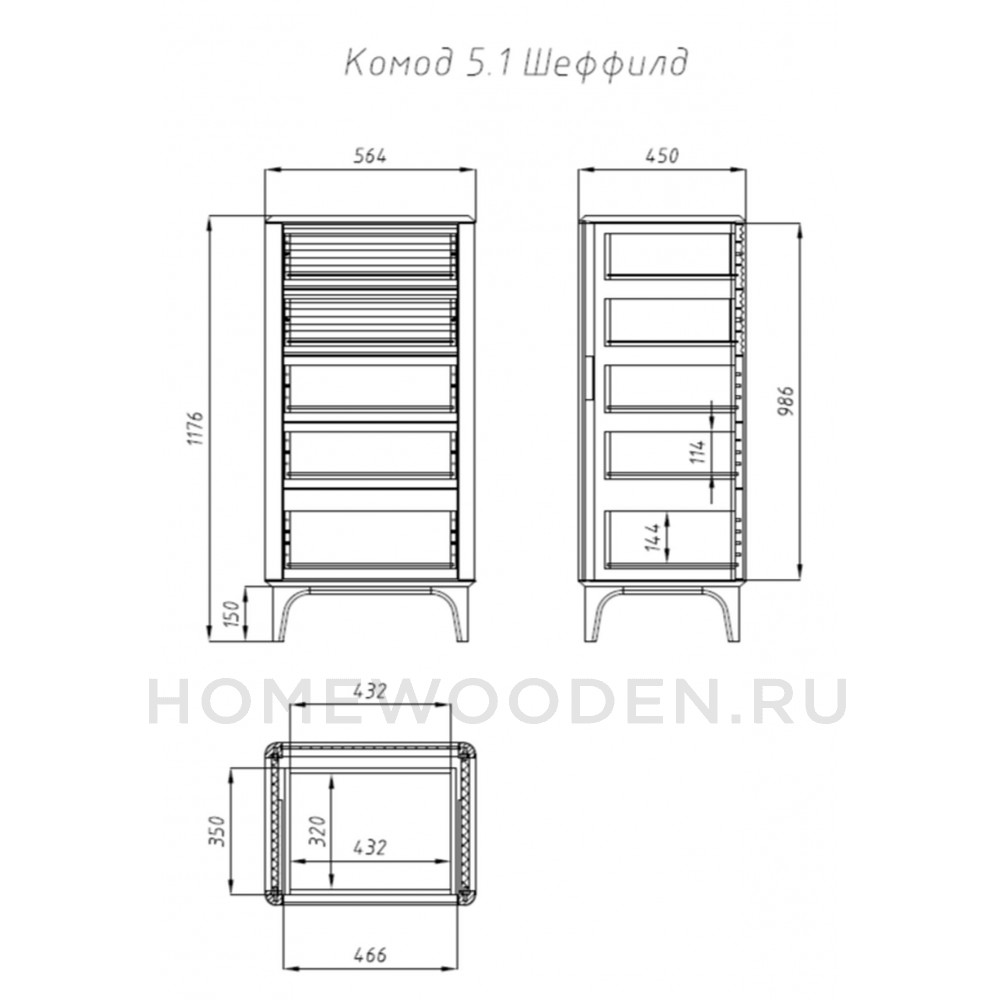 Комод Шеффилд 5.1