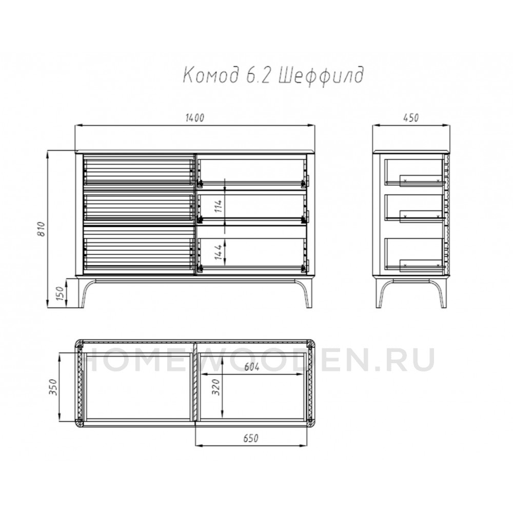 Комод Шеффилд 6.2